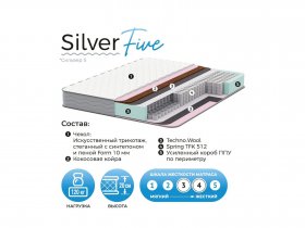 Матрас Silver Five в Колыбельке - kolybelka.mebel-nsk.ru | фото